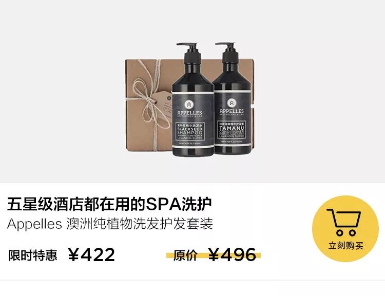 买一送一发膜,买一送一深层滋养免蒸修复发膜