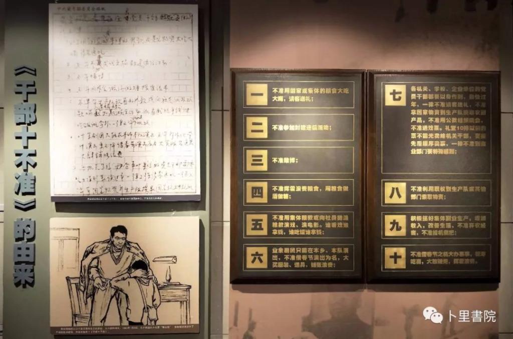 西部书界学员高级研修班第14天——“不忘初心牢记使命”主题教育参观考察