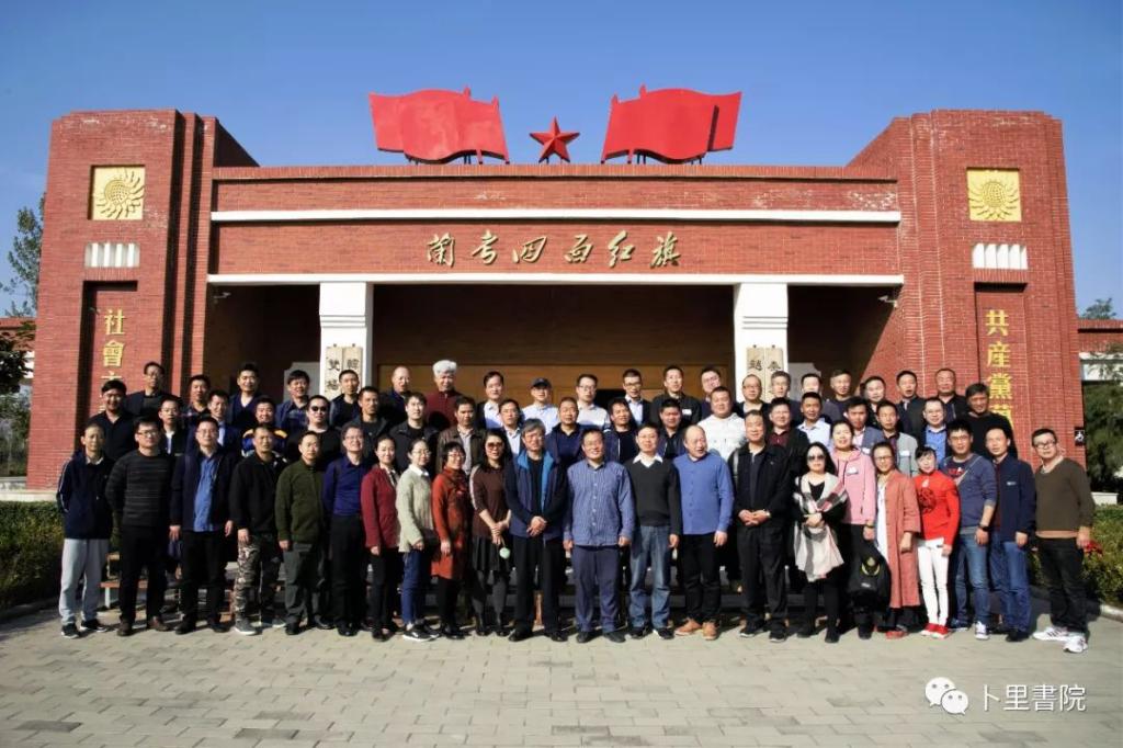 西部书界学员高级研修班第14天——“不忘初心牢记使命”主题教育参观考察