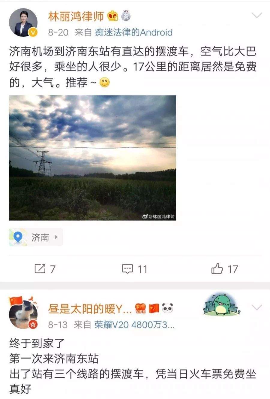 鎬庝箞涔樺潗鏈哄満宸村＋,鎬庝箞鎼箻鏈哄満宸村＋