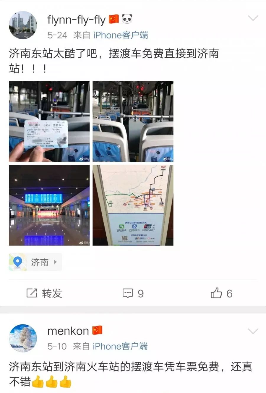 鎬庝箞涔樺潗鏈哄満宸村＋,鎬庝箞鎼箻鏈哄満宸村＋