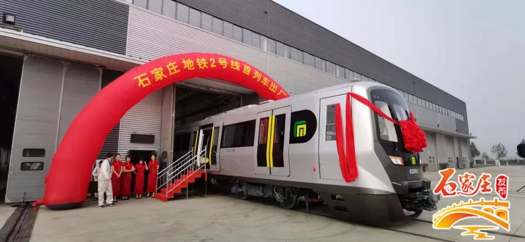 石家庄二号线地铁二期开工,石家庄地铁2号线最新线路2期
