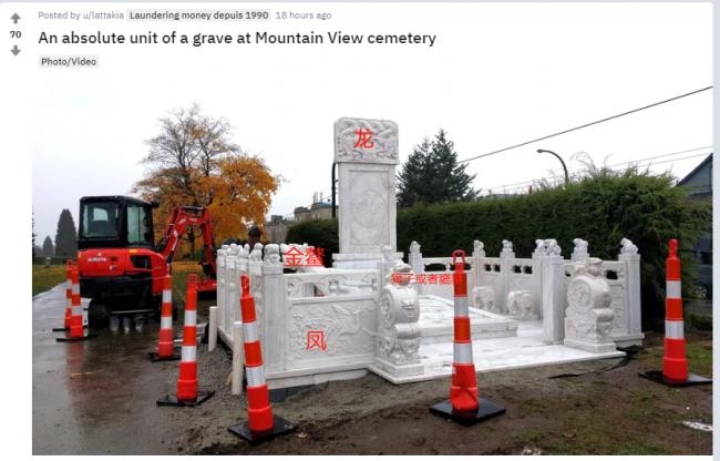 全球最豪华的墓园,加拿大最贵的墓园