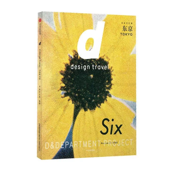 为什么说东京是亚洲第一的城市,东京为什么被称为最安全城市