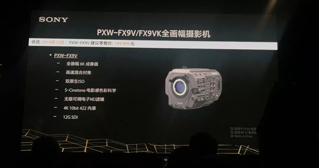 索尼pxw-fx9v测评,索尼pxw-fx9v摄影机