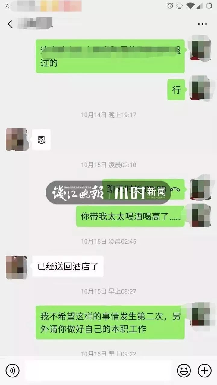 杭州女子被外籍男子骚扰后续,浙江杭州女子骑车遭男子骚扰后续