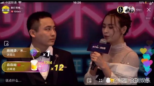 辛巴韩国带货视频直播,辛巴泰国卖货总销售额