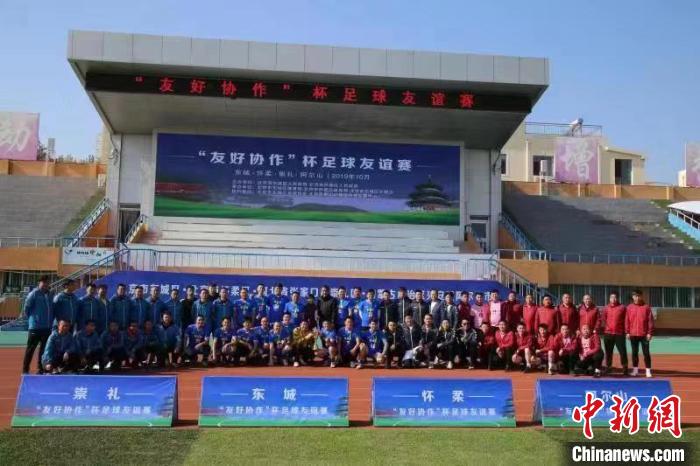 怀柔区青少年足球比赛,怀柔青少年足球比赛