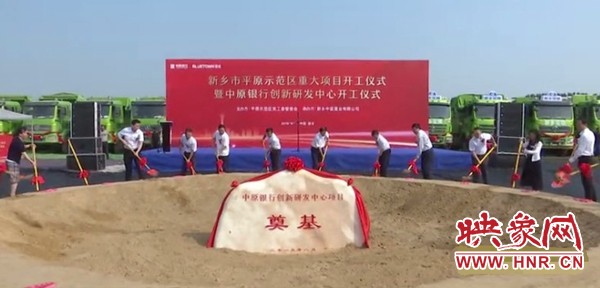 新乡市平原示范区的最新消息,郑北平原示范区