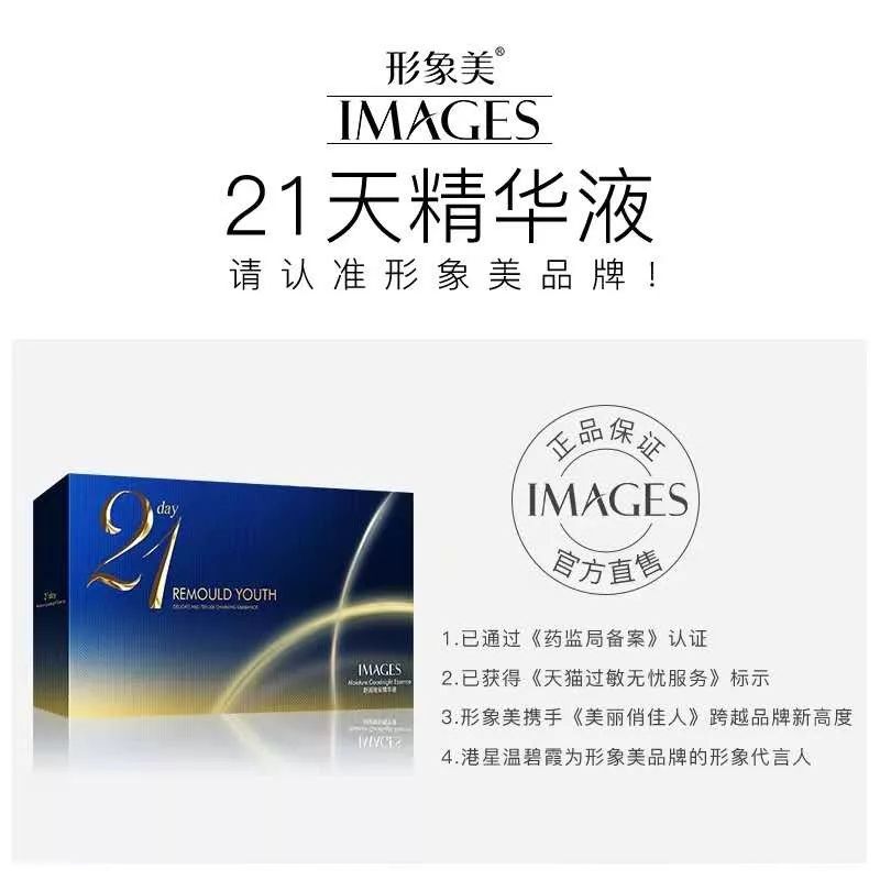 协和维e乳是不是正品,协和维e乳现状