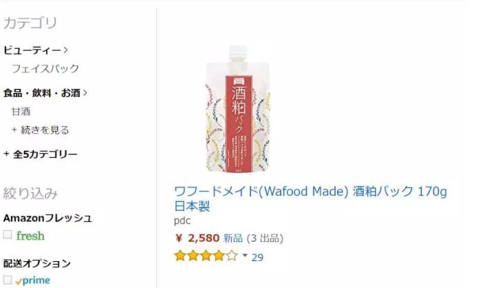 协和维e乳是不是正品,协和维e乳现状