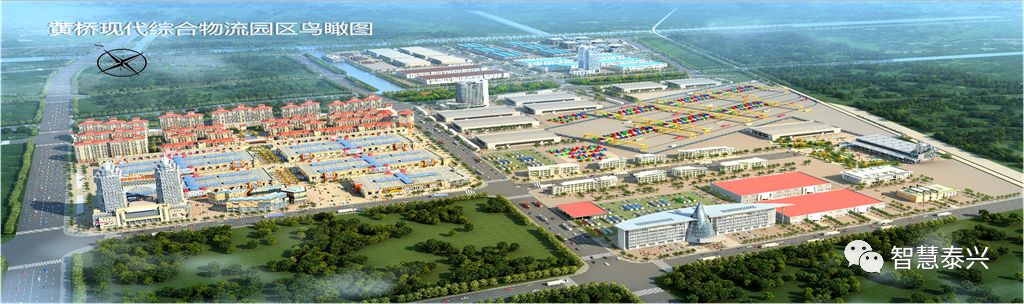 泰兴50个项目,泰兴2024重大工业项目一览表