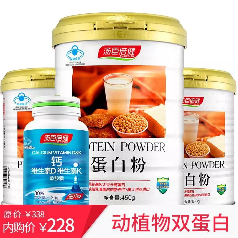 你被京Dong“坑”了多少钱？