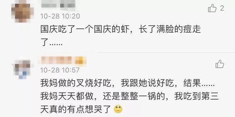 夸赞妈妈做的菜好吃,不要嫌弃妈妈给你做的菜