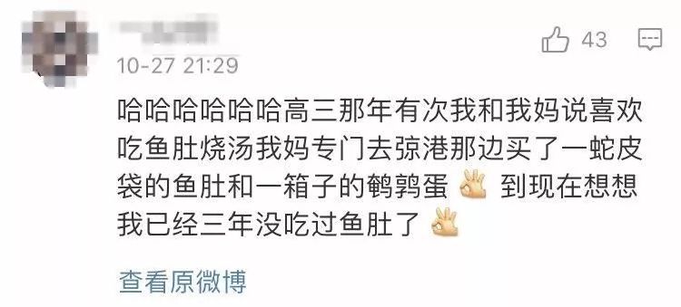 夸赞妈妈做的菜好吃,不要嫌弃妈妈给你做的菜