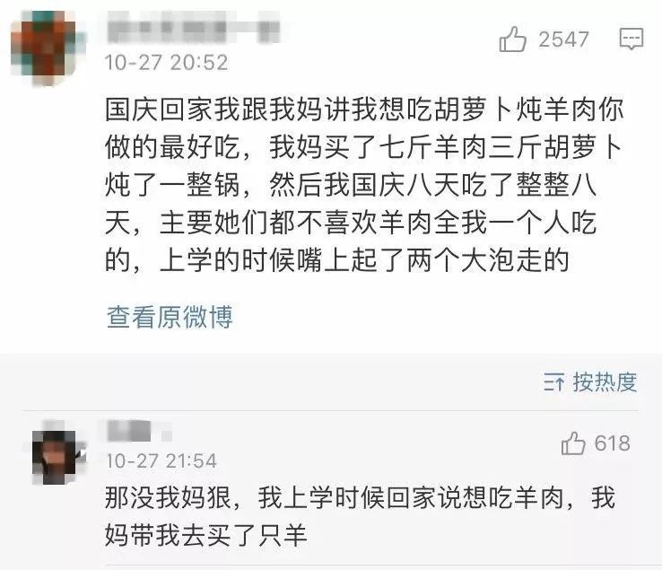 夸赞妈妈做的菜好吃,不要嫌弃妈妈给你做的菜