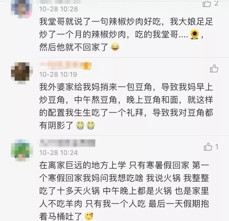夸赞妈妈做的菜好吃,不要嫌弃妈妈给你做的菜