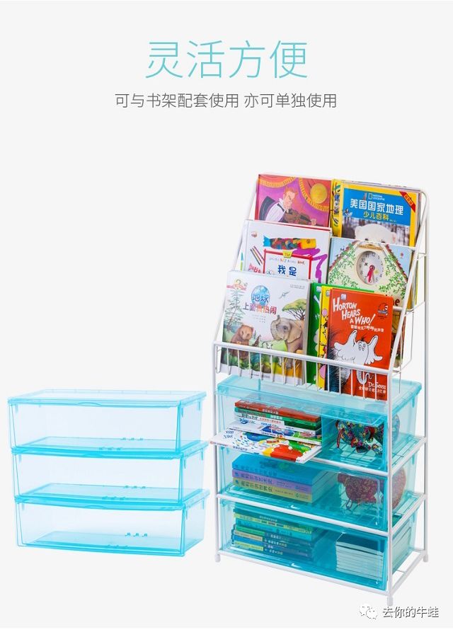 马卡龙书架+阅读地垫+阅读小桌,书香三连打造阅读角