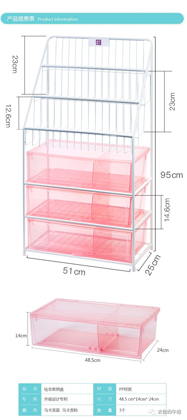 马卡龙书架+阅读地垫+阅读小桌，书香三连打造阅读角