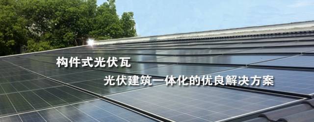 一个屋顶光伏要多少防水材料,屋顶光伏防水施工全过程