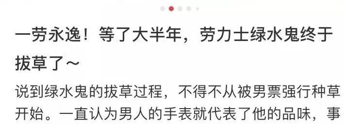 还在抢断货王绿水鬼?这里就能买到