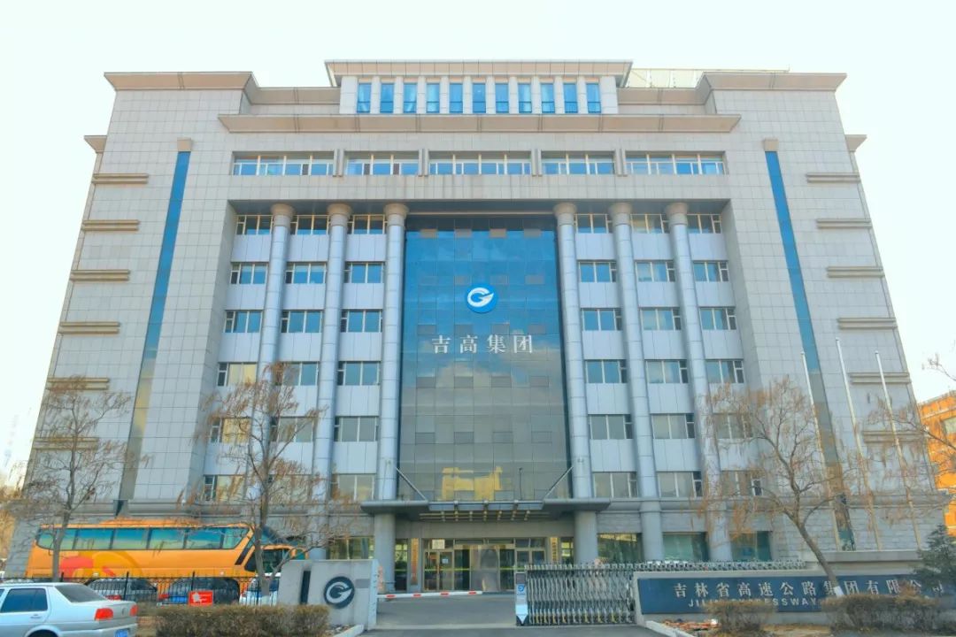 吉高集团诚邀您加盟