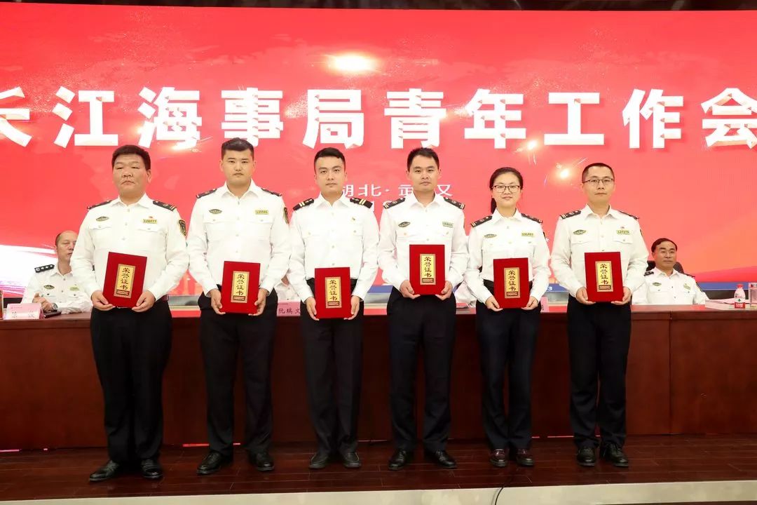 青春正当时扬帆远航,海事青年奋进新征程