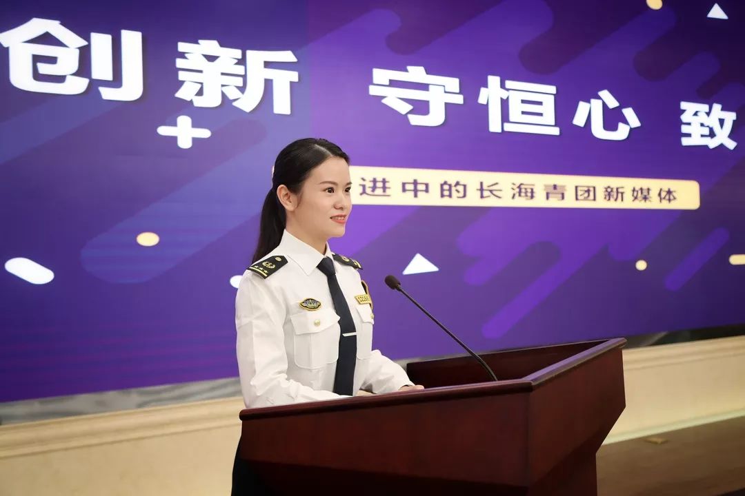 青春正当时扬帆远航,海事青年奋进新征程