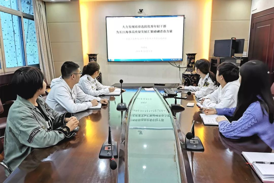 青春正当时扬帆远航,海事青年奋进新征程