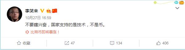 一夜刷屏！为啥是TA？你怎么“上车”？