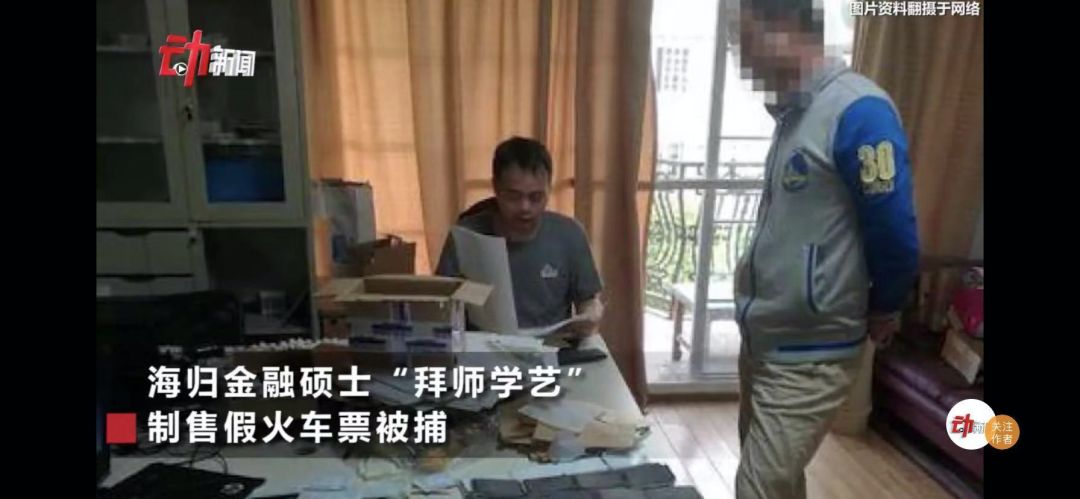 海归学生学历造假结果,海归男学历造假被揭穿澄清