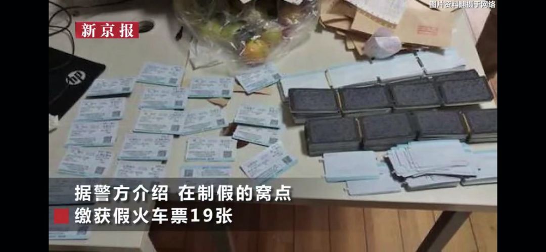 海归学生学历造假结果,海归男学历造假被揭穿澄清