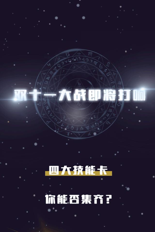 比双十一还大的优惠,比双十一还嗨的商品