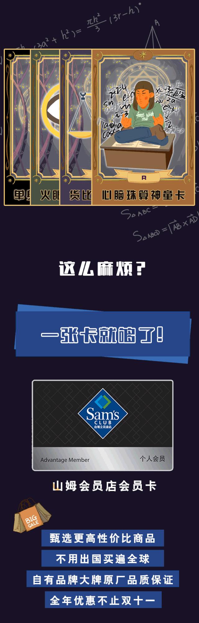 比双十一还大的优惠,比双十一还嗨的商品