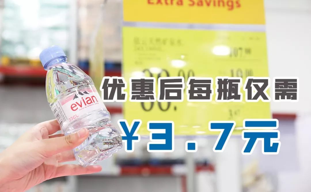 比双十一还大的优惠,比双十一还嗨的商品