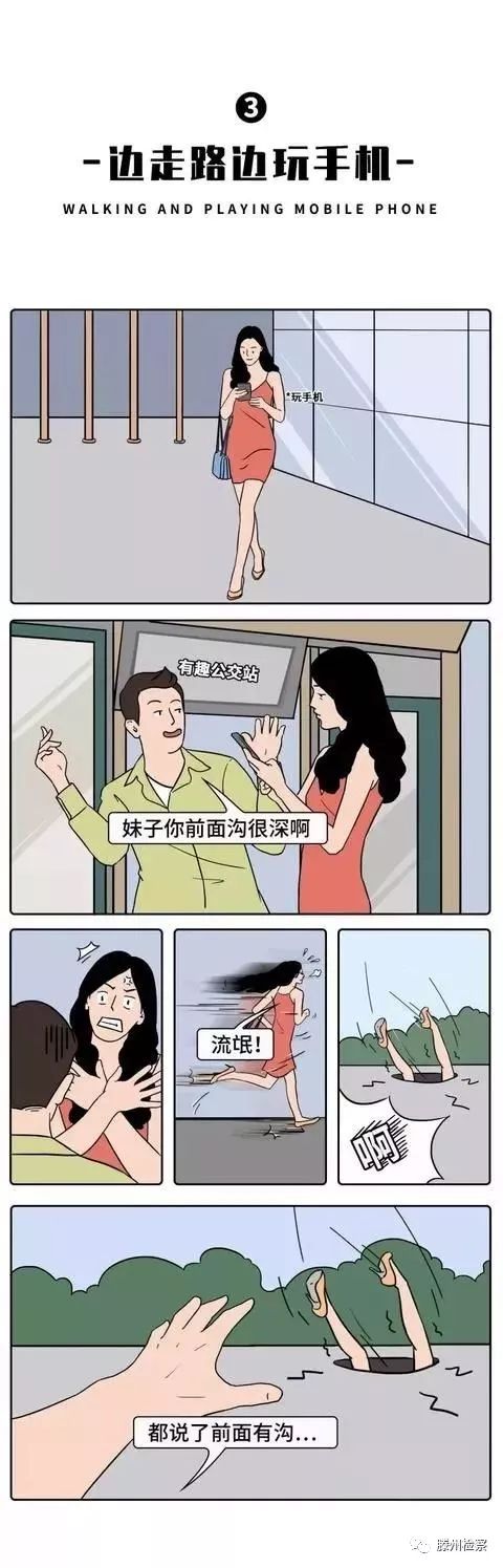 对于没素质的人该怎么做,一个没素质的人会是怎样的