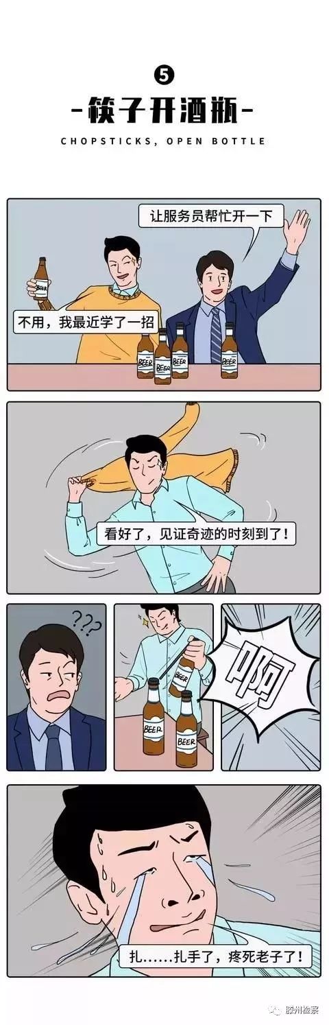 对于没素质的人该怎么做,一个没素质的人会是怎样的