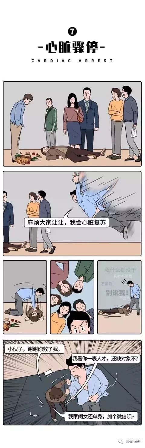 对于没素质的人该怎么做,一个没素质的人会是怎样的