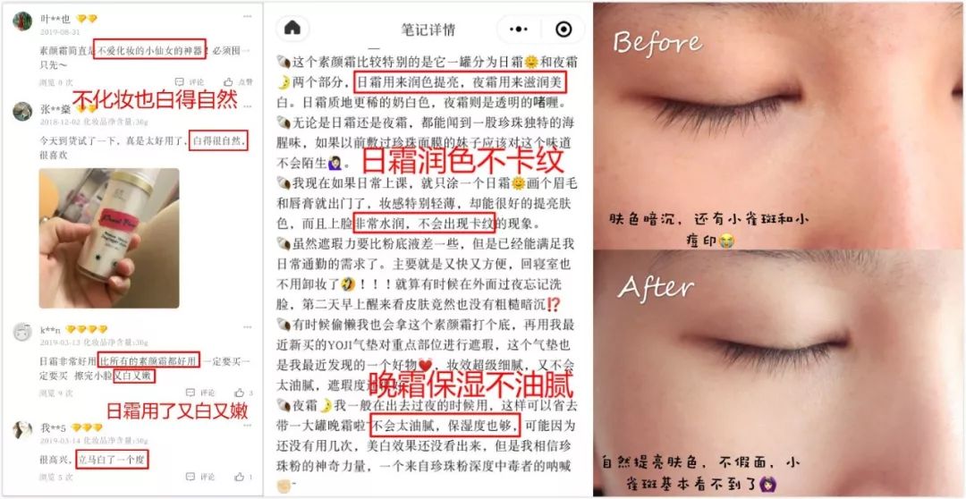 素颜霜回购排行榜第一名,懒人最想拥有的素颜霜无限回购