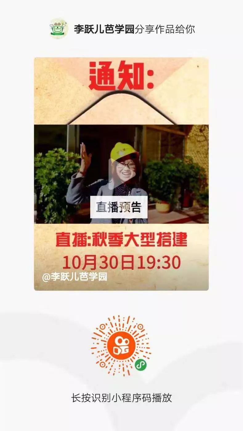 我经常欣赏英国这位警察局长的话