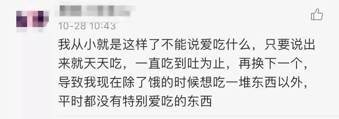 夸赞妈妈做的菜好吃,不要嫌弃妈妈给你做的菜