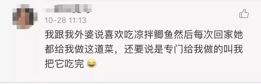 夸赞妈妈做的菜好吃,不要嫌弃妈妈给你做的菜