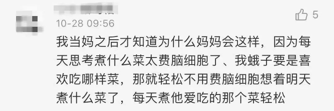 夸赞妈妈做的菜好吃,不要嫌弃妈妈给你做的菜