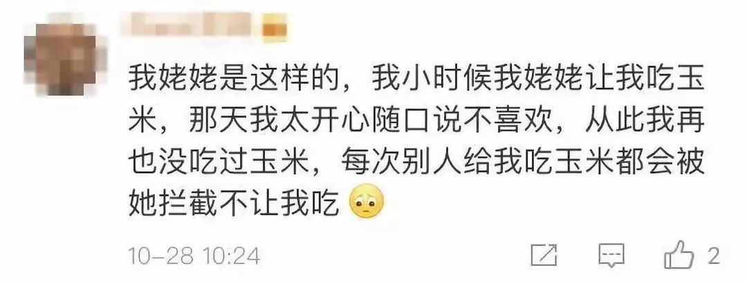 夸赞妈妈做的菜好吃,不要嫌弃妈妈给你做的菜