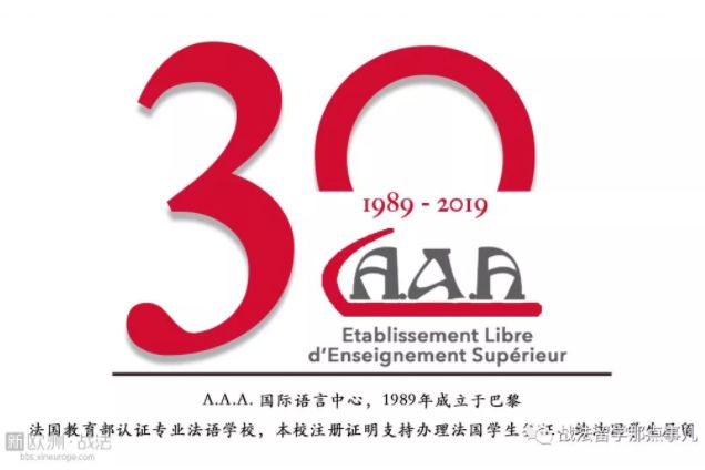 留学报名直播,留学申请咨询活动流程