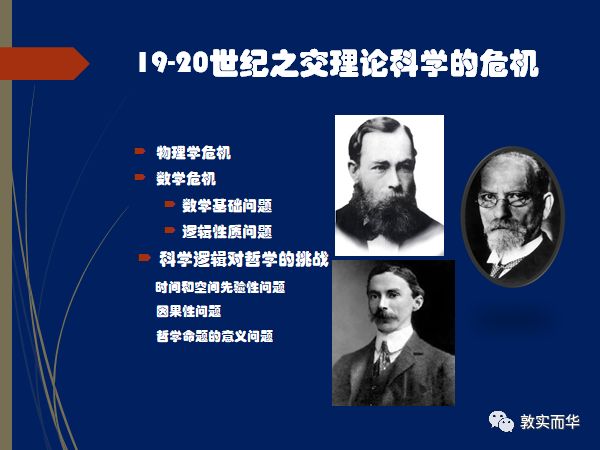 西方哲学简史赵敦华评价,西方哲学简史赵敦华字数多少