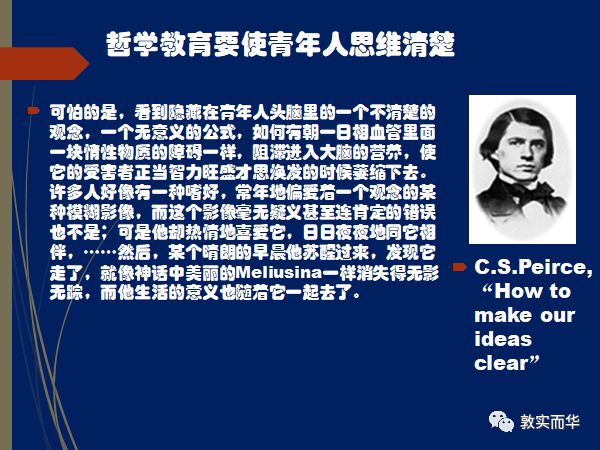 西方哲学简史赵敦华评价,西方哲学简史赵敦华字数多少