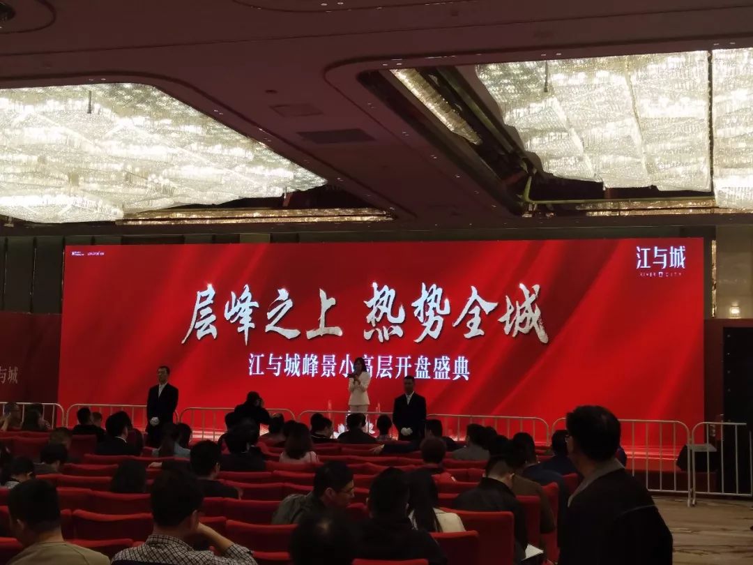 上万人抢房现场,成交猛增的万人抢房