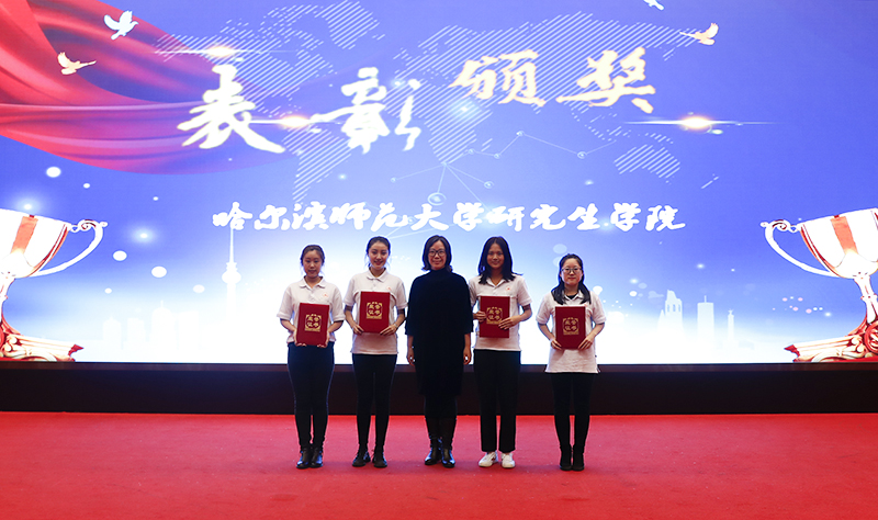 三下乡哈师大,哈尔滨研究生三下乡