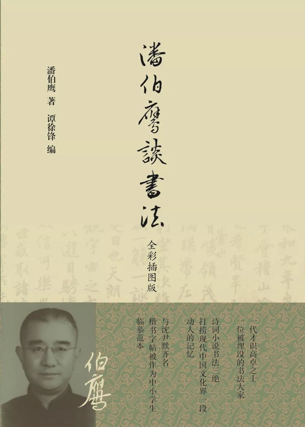 新史学1902,新史学梁启超